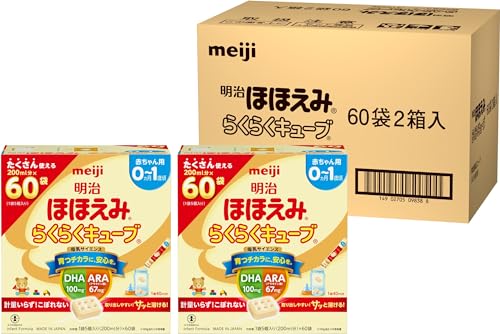 らくらくキューブ 1