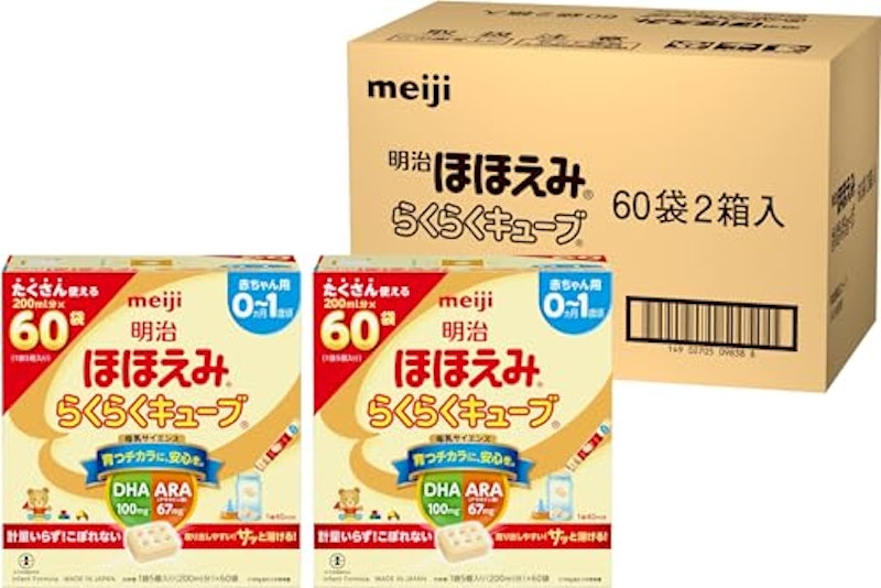 らくらくキューブ 1