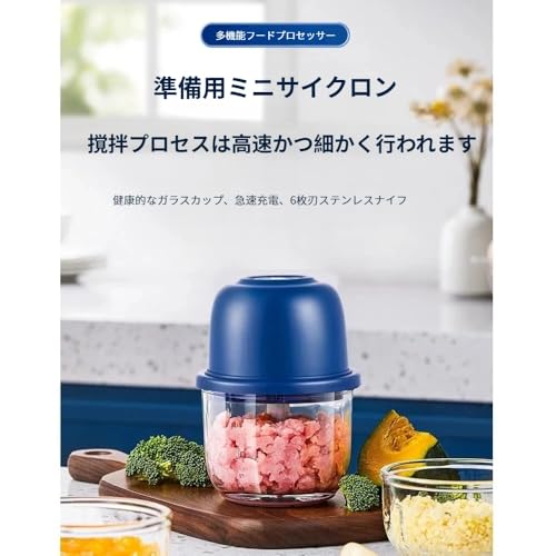 フードプロセッサー 2
