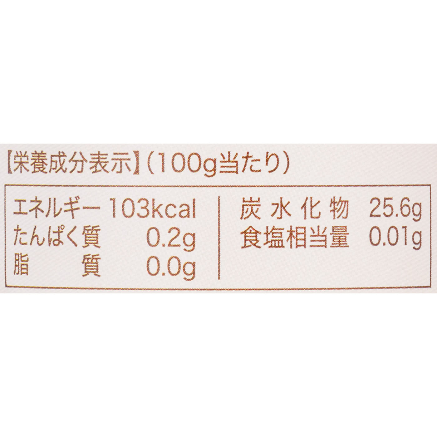飲むりんご酢 5