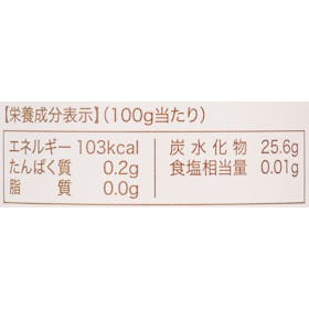 ロヂナ すこやか商店 飲むりんご酢を検証レビュー!りんご酢・飲むりんご酢の選び方も紹介 5