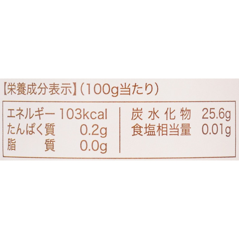 飲むりんご酢 5