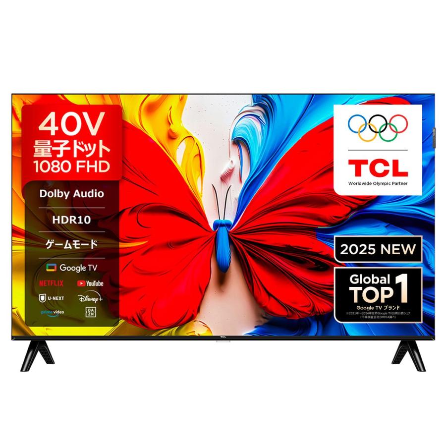 ハイビジョン量子ドット液晶テレビ 1