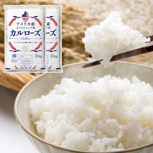 カルローズ 1
