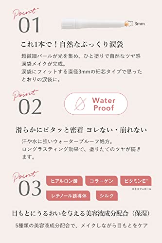 アイセラムコンシーラー 5