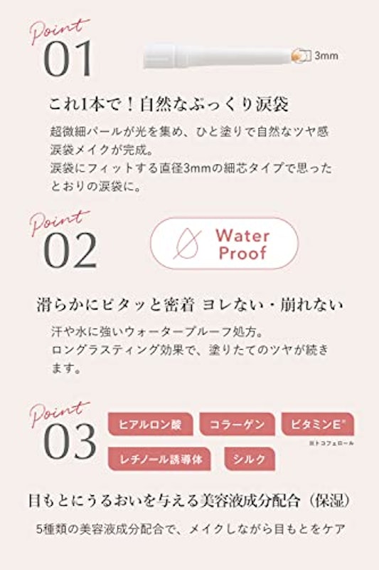 アイセラムコンシーラー 5
