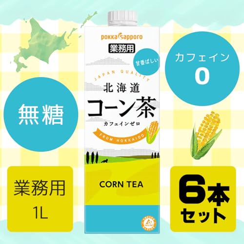 こたゆな堂 北海道 コーン茶 2