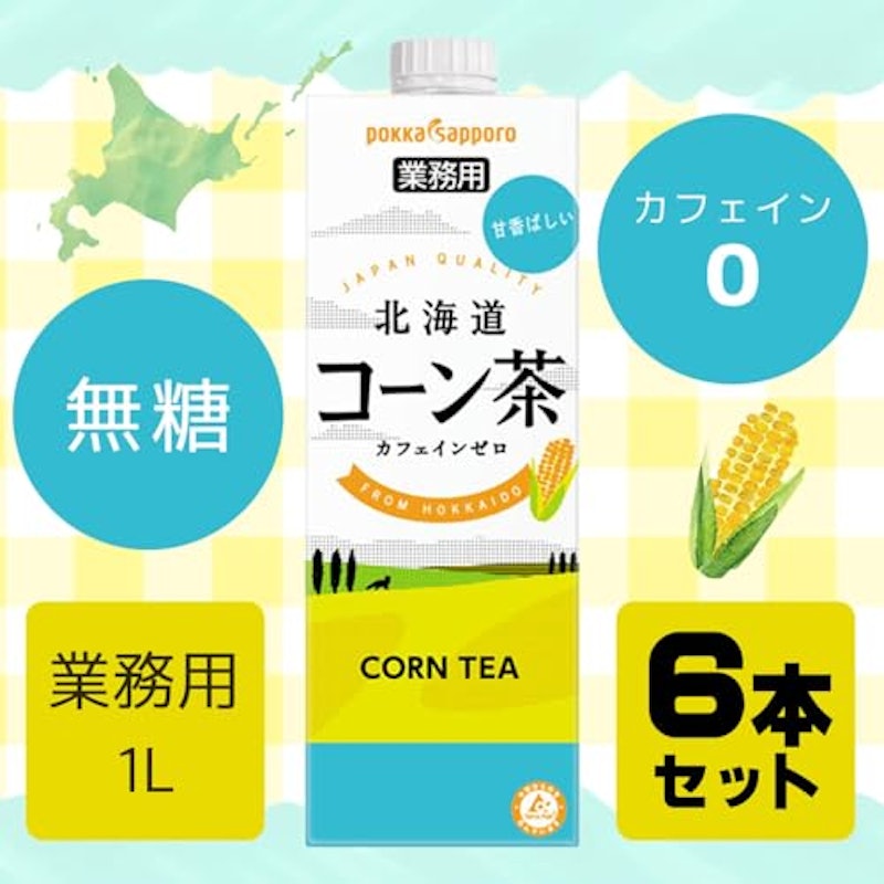 こたゆな堂 北海道 コーン茶 2