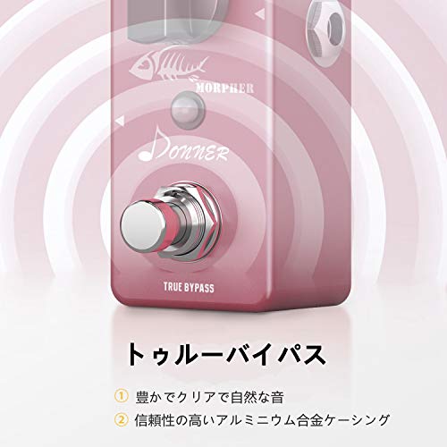 Morpher ディストーションエフェクター 5
