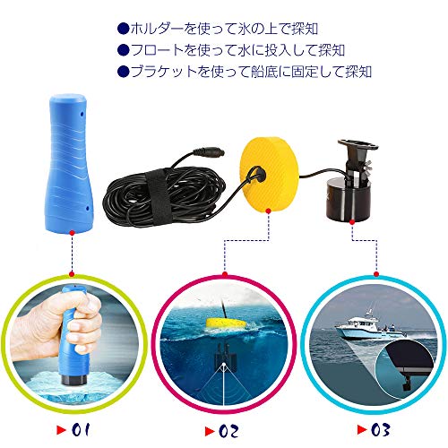 魚群探知機 5