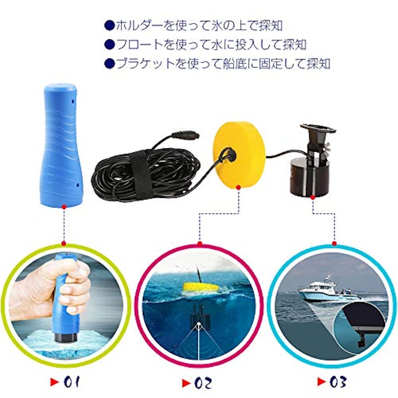 魚群探知機 5