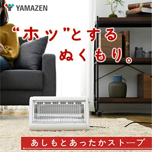 あしもとあったかストーブ 2
