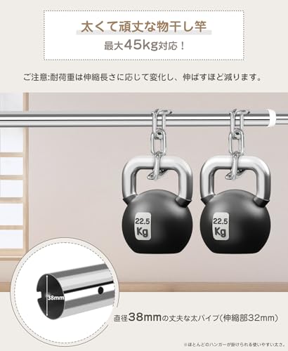 物干し竿 3