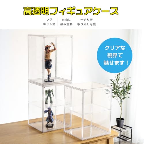 フィギュアケース 2