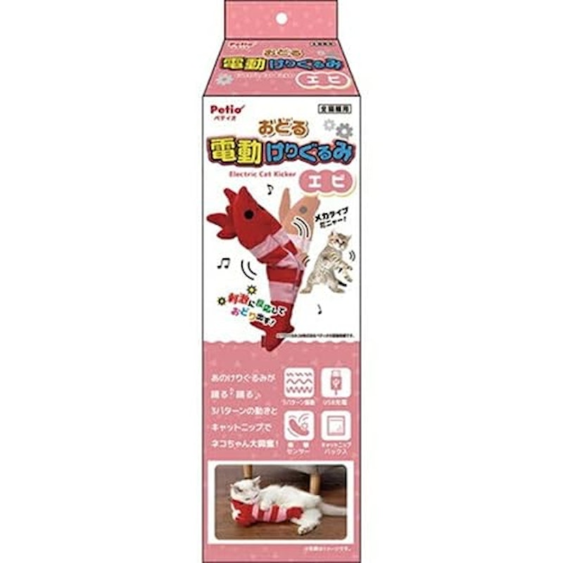 おどる電動けりぐるみ 2