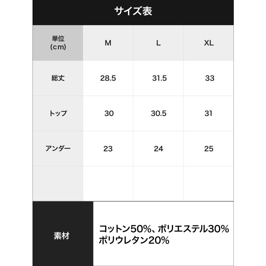 ブラレット 2