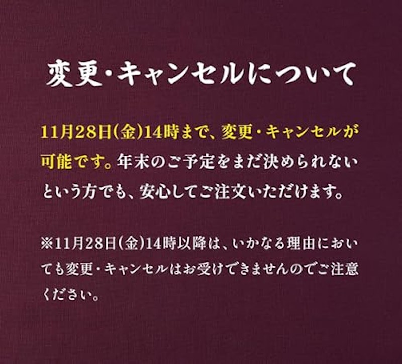 高砂 和 2