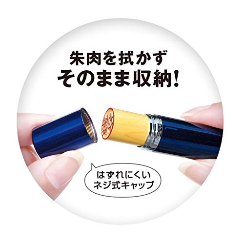 携帯用印鑑ケース ウイズ イン 3