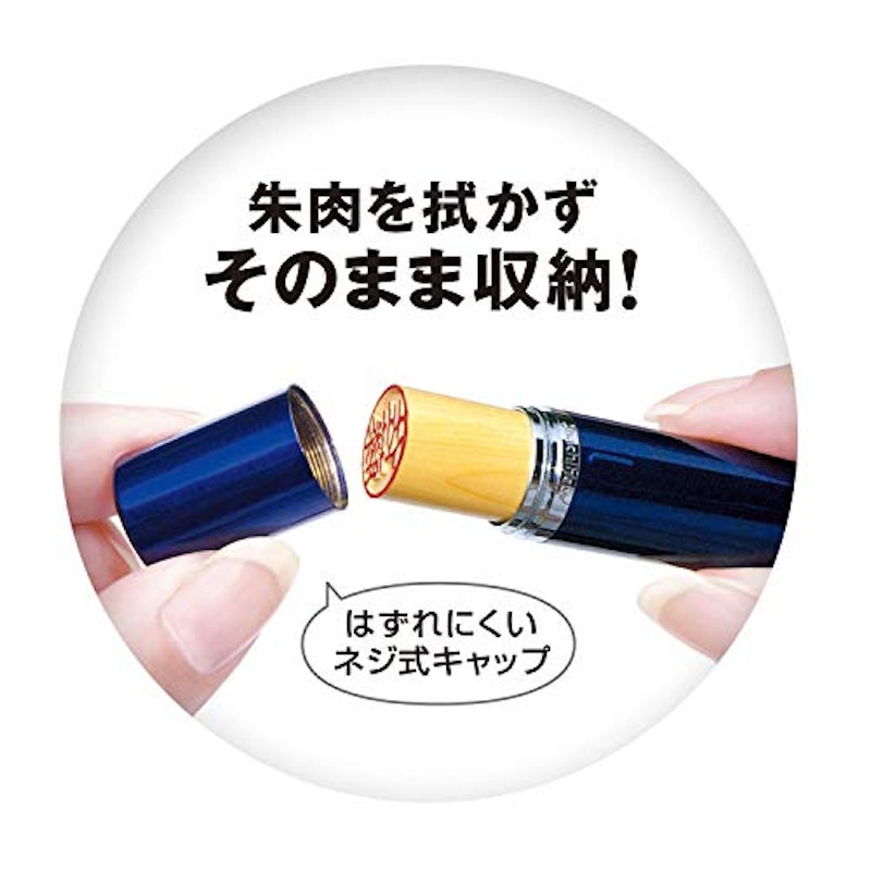 携帯用印鑑ケース ウイズ イン 3