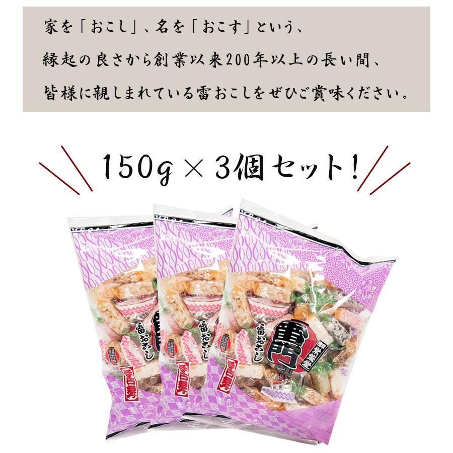 手古舞 4