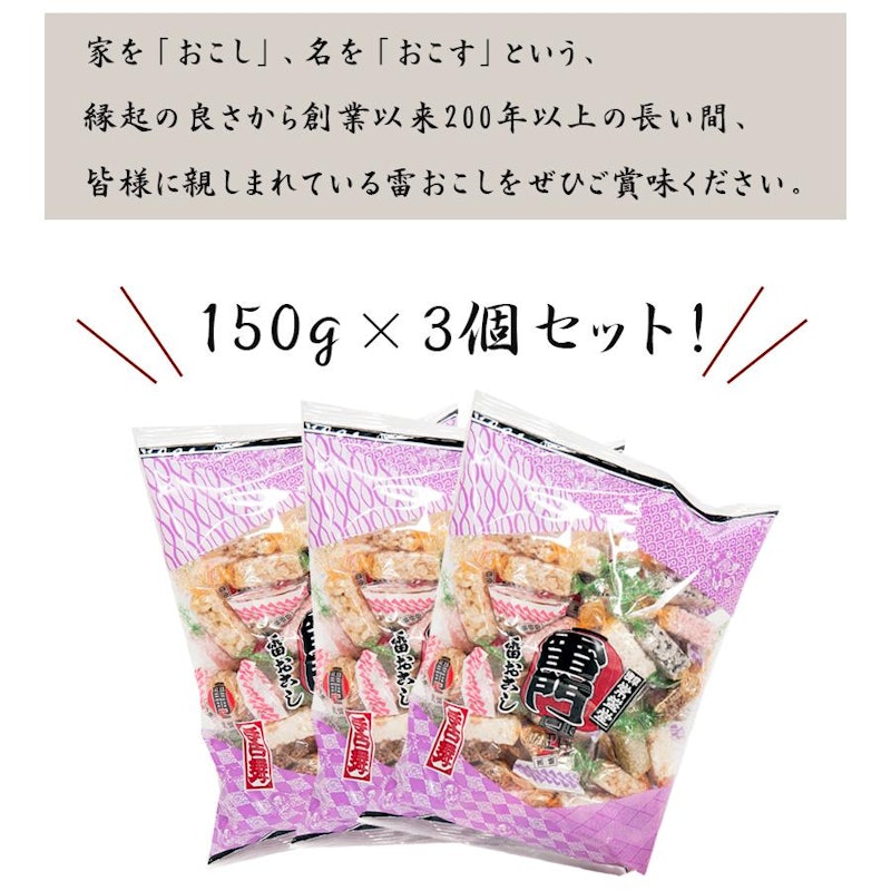 手古舞 4