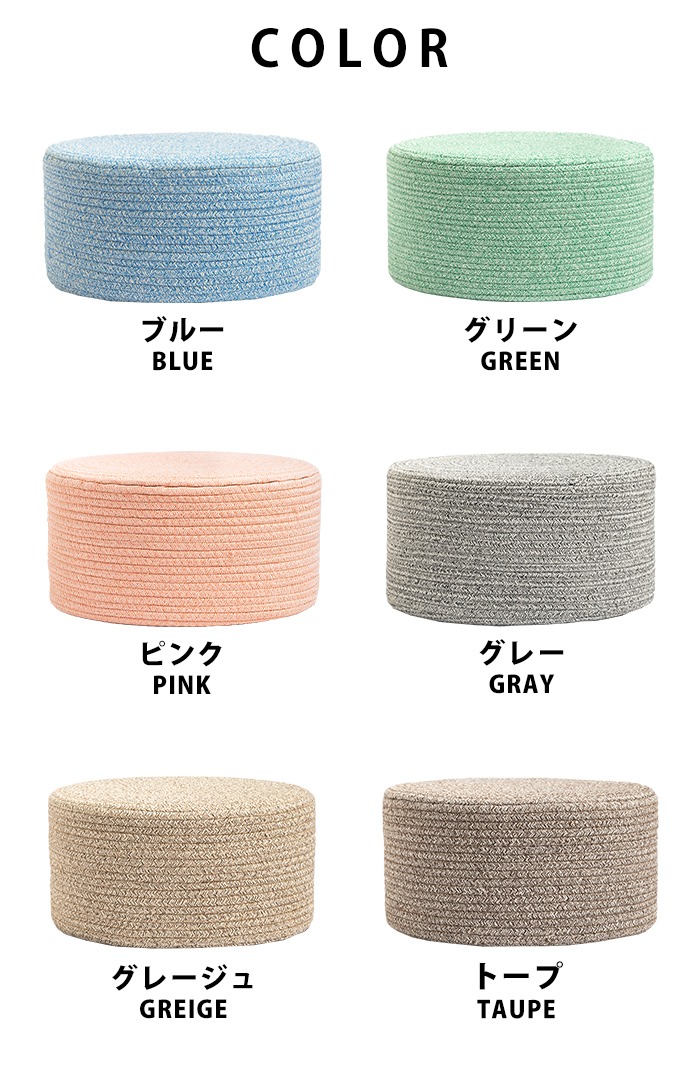 丸型フロアクッション 7