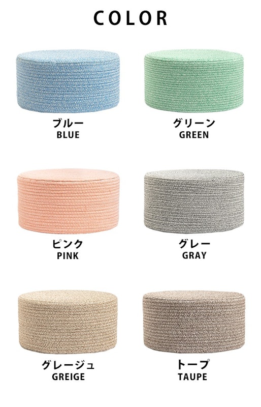 丸型フロアクッション 7