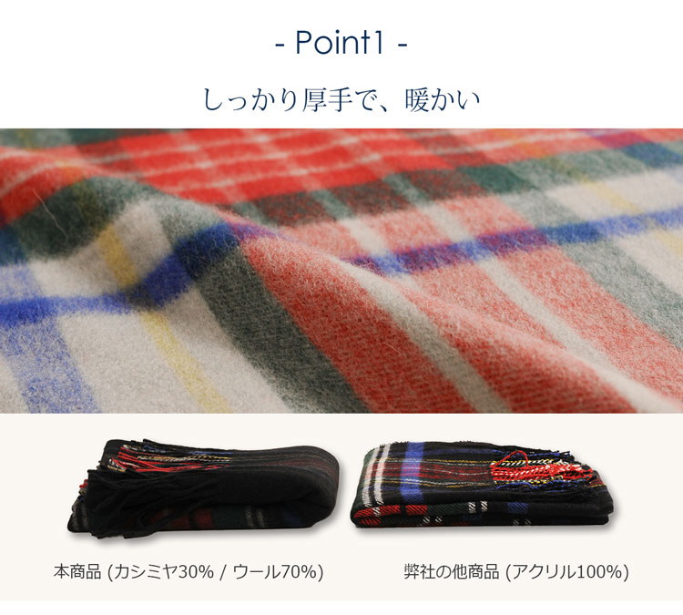 Filomo カシミヤ混大判ストール  2