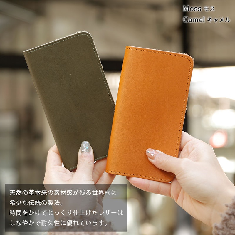 スマホケース手帳型 2