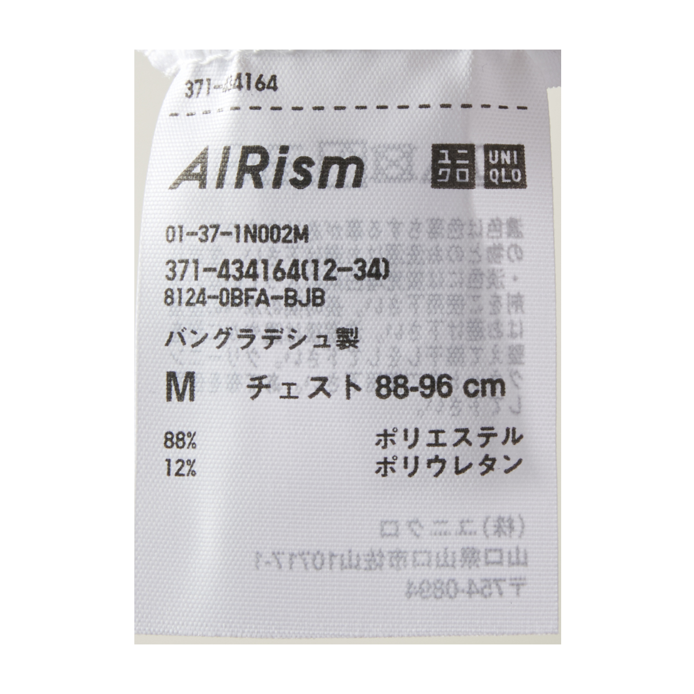 21年 メンズ冷感インナーのおすすめ人気ランキング15選 徹底比較 Mybest