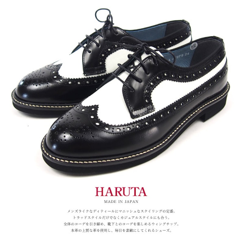 22年 ウィングチップシューズのおすすめ人気ランキング30選 Mybest 22年 ウィングチップシューズのおすすめ人気ランキング30選 Mybest