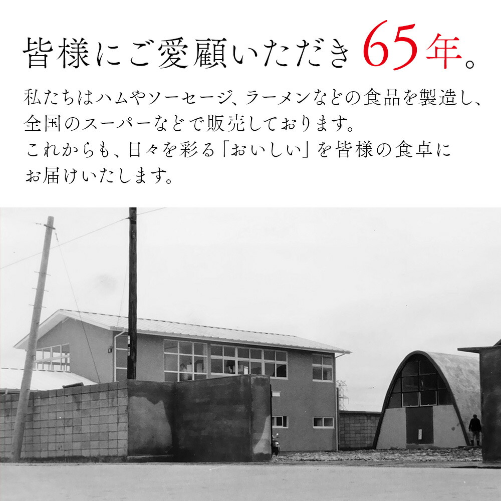 やみつきになる辛口チョリソー 2