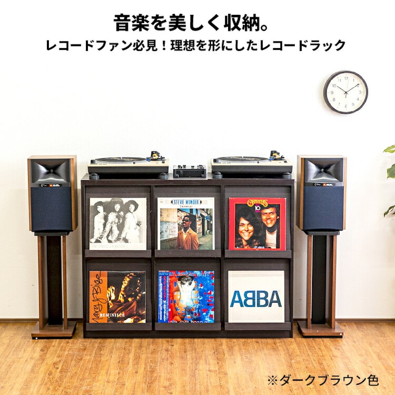 レコードラック 2