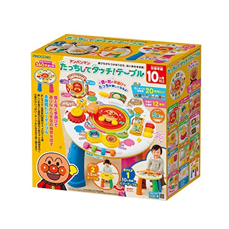 たっちしてタッチ!テーブル 3
