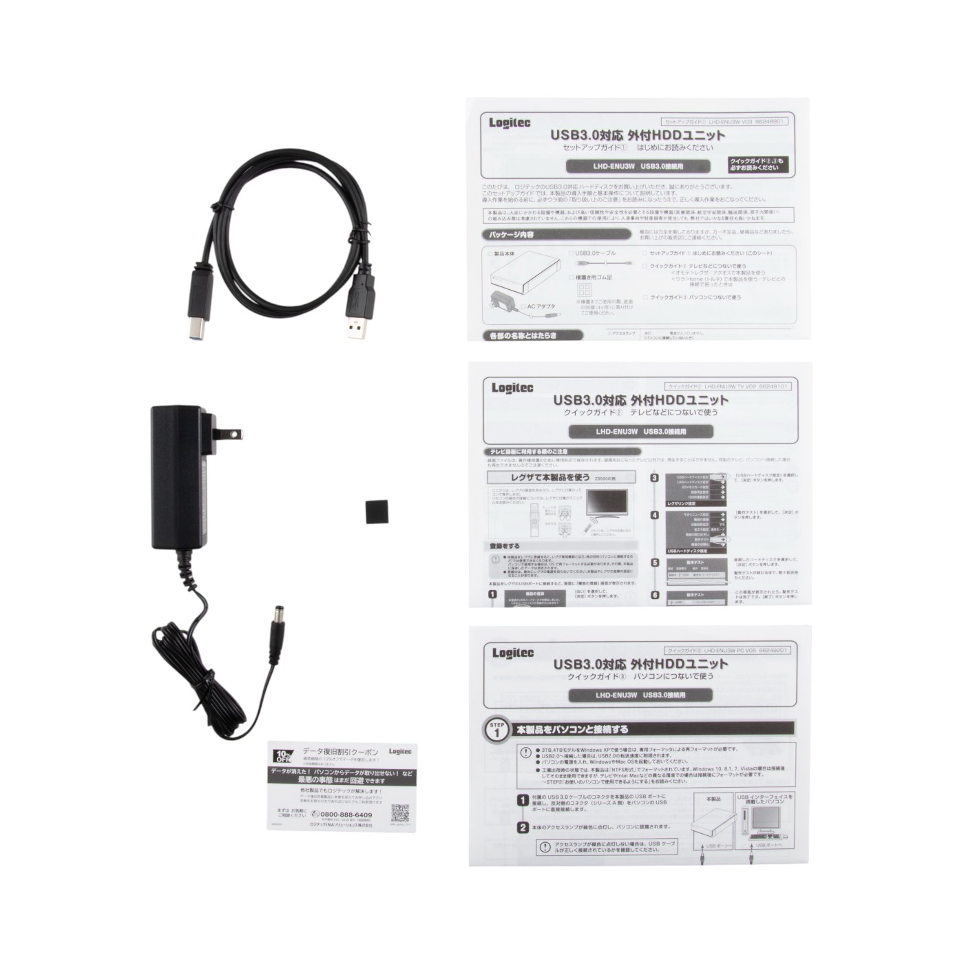 ロジテックINAソリューションズ ロジテック 外付けハードディスク LHD