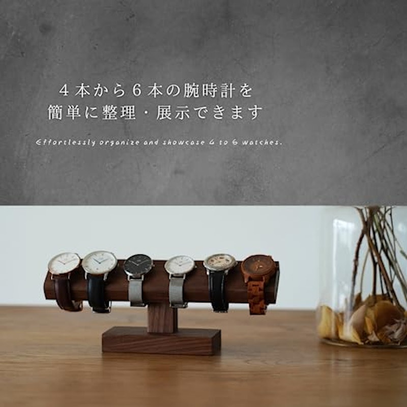 腕時計スタンド 3