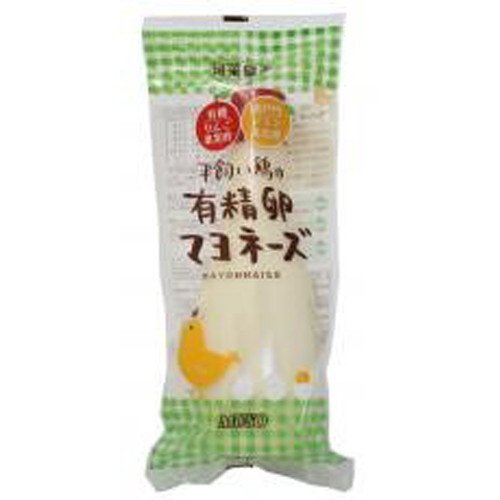 平飼い鶏の有精卵マヨネーズ 1