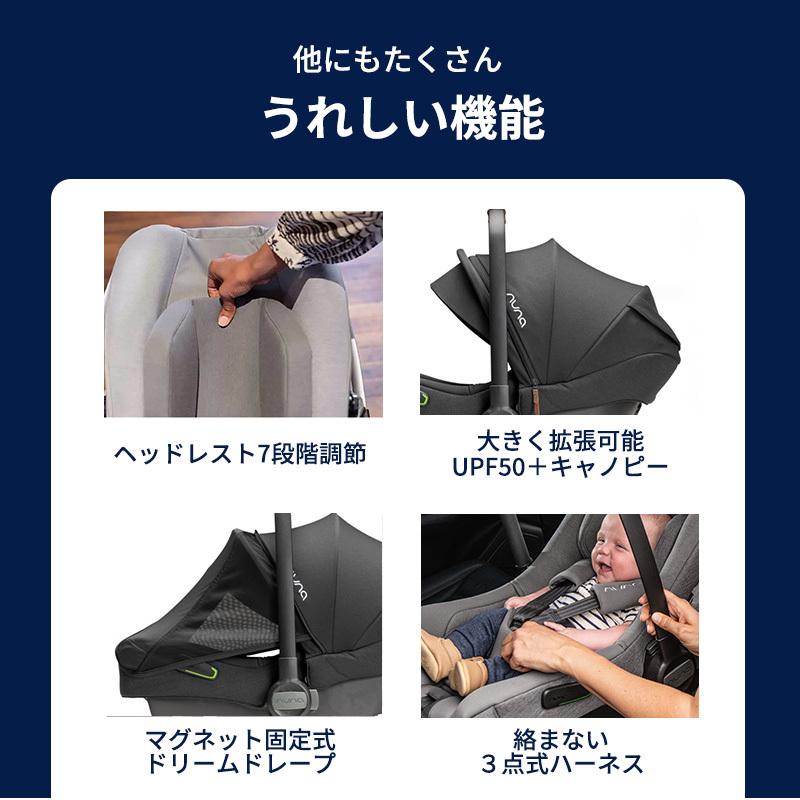 ベビーシート 9
