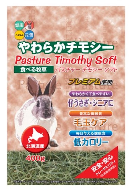21年 うさぎに与える牧草のおすすめ人気ランキング10選 Mybest 21年 うさぎに与える牧草のおすすめ人気ランキング10選 Mybest