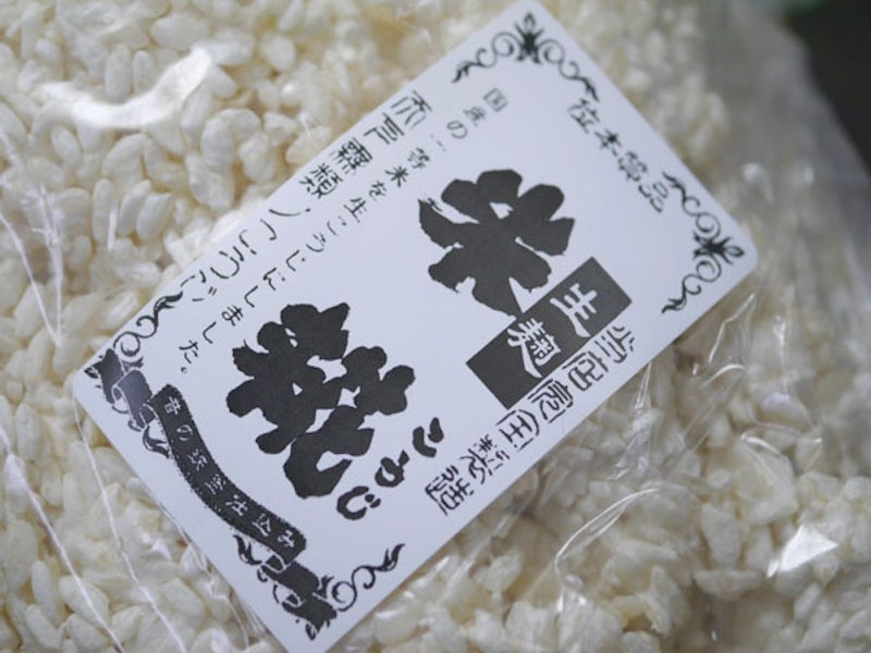 米麹 生麹 2