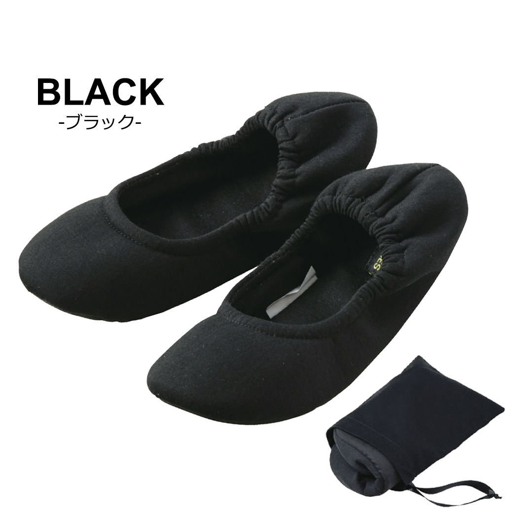 携帯スリッパのおすすめ人気ランキング10選 可愛いリボン付きからメンズまで Mybest