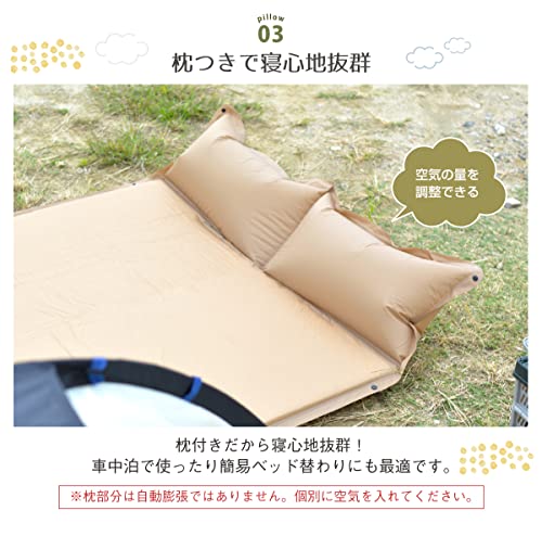 マクラ付き自動膨張キャンプマット 4