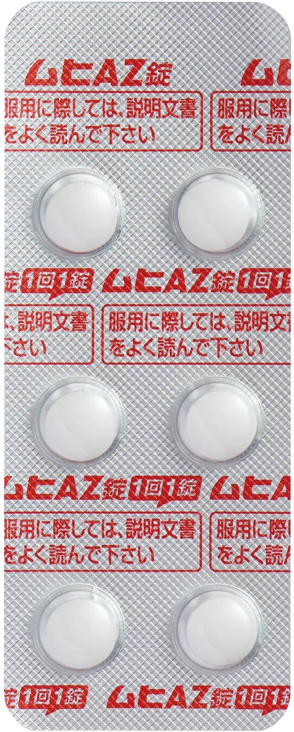 AZ錠 2