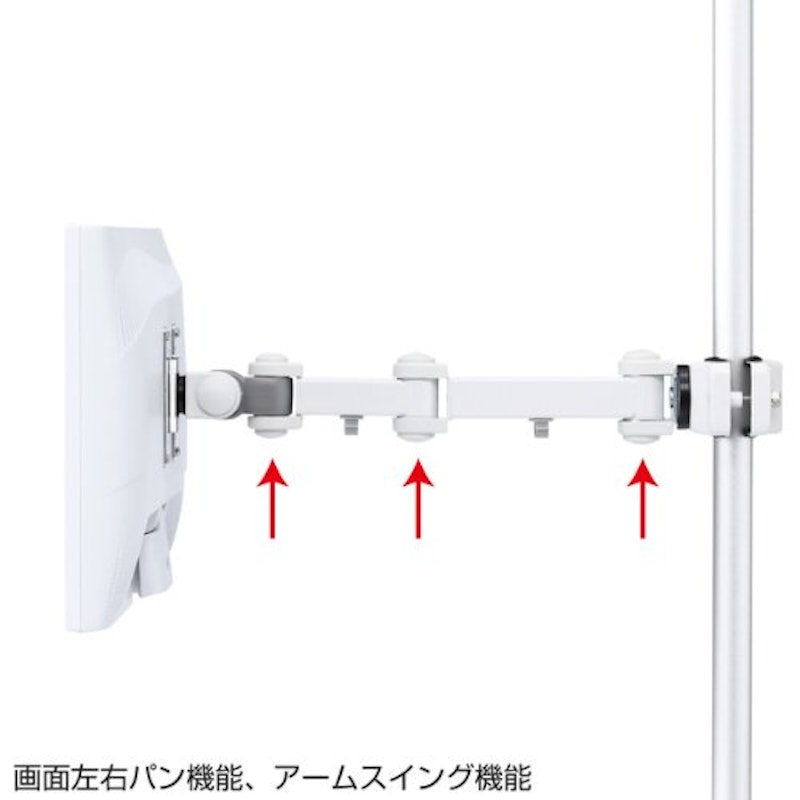 支柱取り付け液晶モニタアーム 10