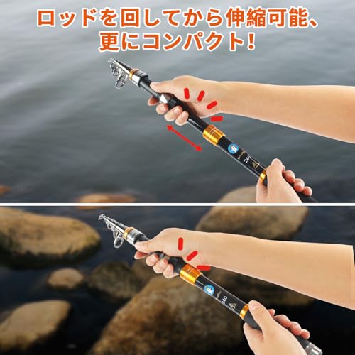コンパクトロッド 3