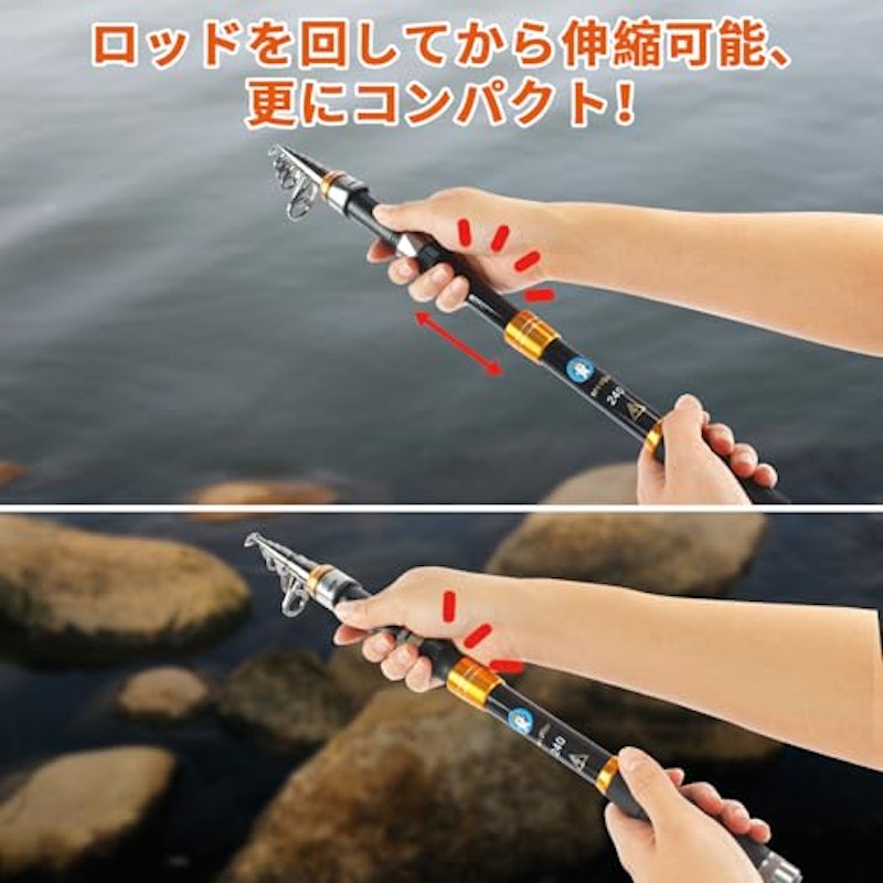 コンパクトロッド 3