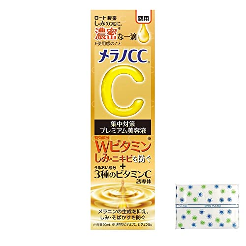 メラノCCの美容液のおすすめ人気ランキング【2026年7月】 3