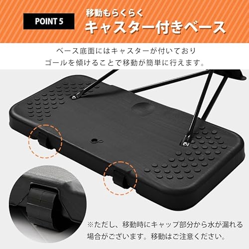 バスケットゴール 7