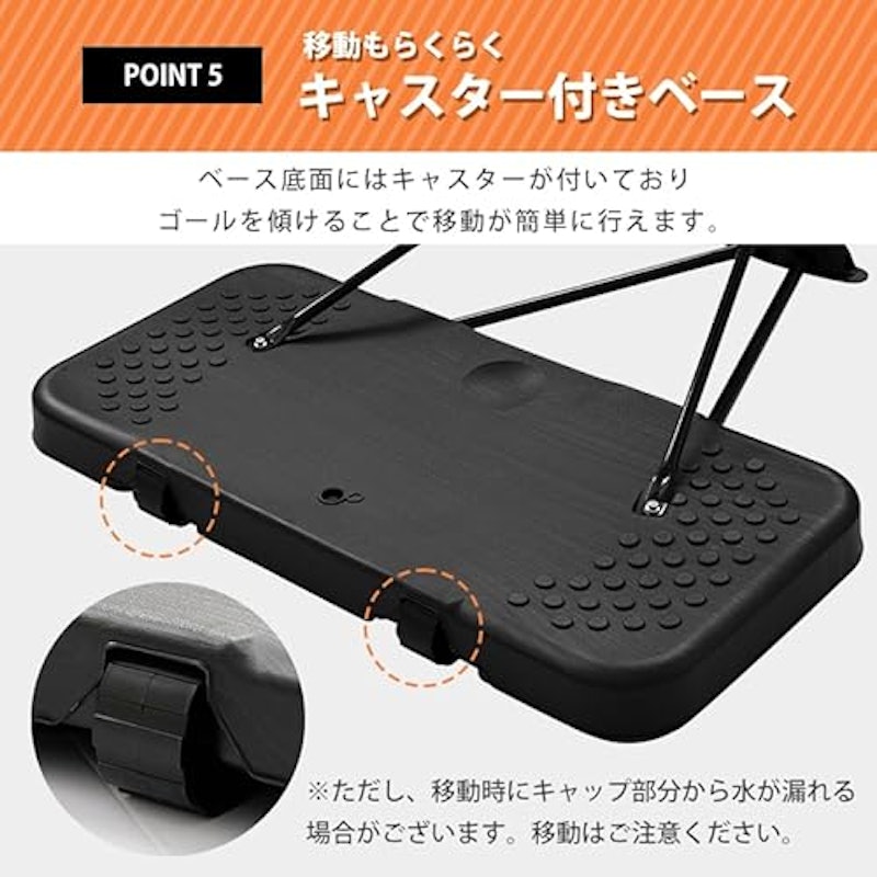 バスケットゴール 7