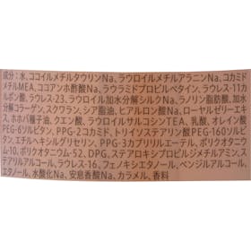花王 Premium うるおいバリアシャンプー シルキー&スムースを検証レビュー!市販シャンプーの選び方も紹介 2